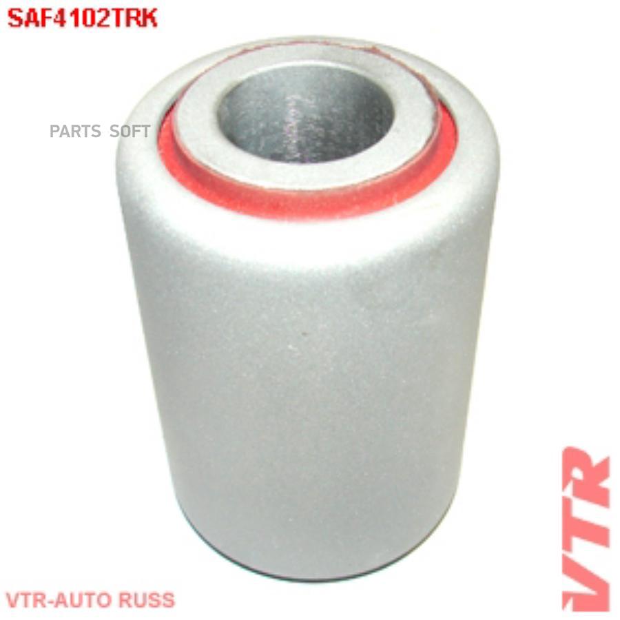 VTR SAF4102TRK полиуретановый сайлентблок рессоры