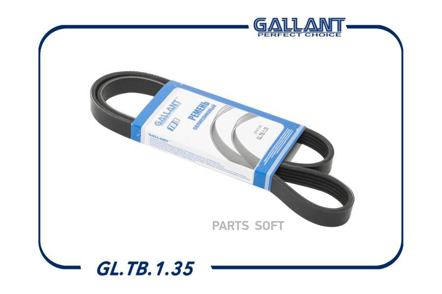 GALLANT GLTB135 Ремень поликлиновый