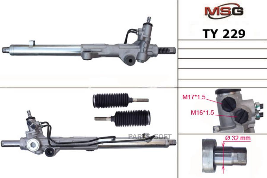 MSG TY229 Рулевой механизм