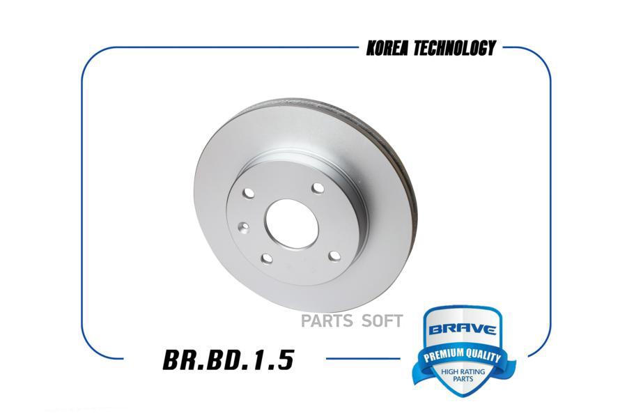 BRAVE BRBD15 Диск тормозной передний BR. BD.1.5