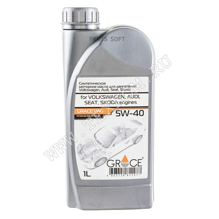 GRACE-OIL 4603728812977 масло моторное синт. GRACE VAG 5W-40 1Л. API SNCF