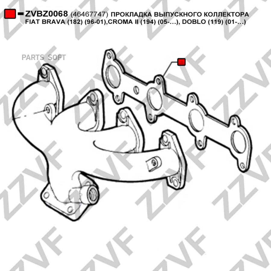 ZZVF ZVBZ0068 прокладка выпускного коллектора FIAT BRAVA (182) (96-01), CROMA II (194) (05-…), DOBLO (119) (01-…)