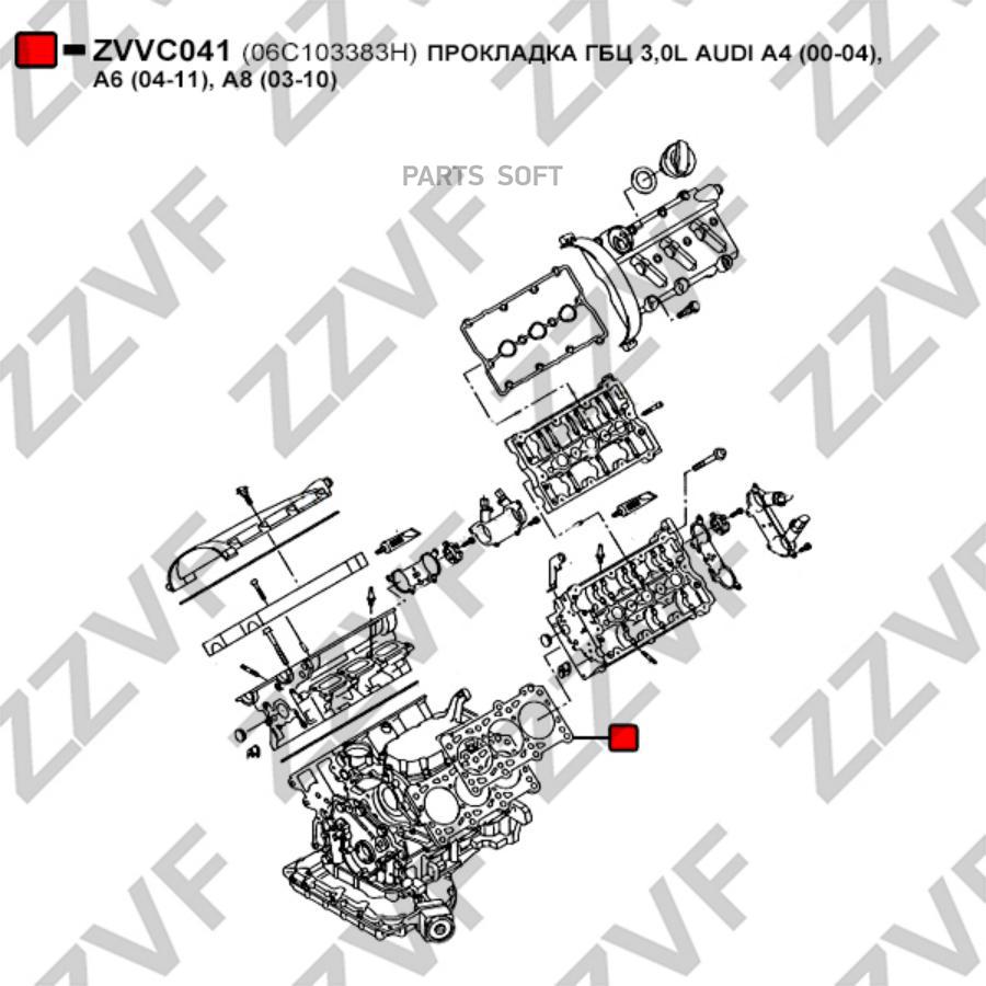 Прокладка ГБЦ ZZVF ZVVC041 для Audi A4, A6, A8