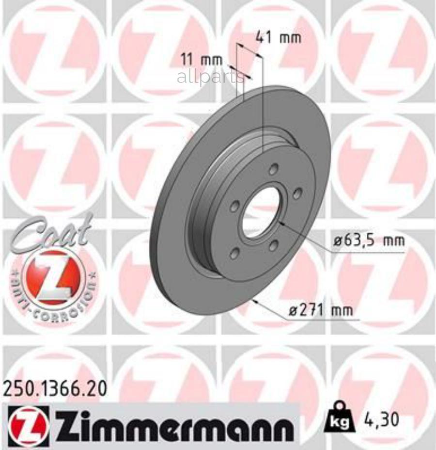 ZIMMERMANN 250.1366.20 Диск тормозной задний