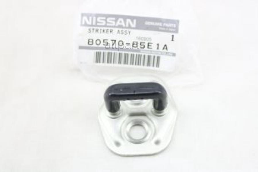 NISSAN 8057085E1A скоба металическая [ORG]