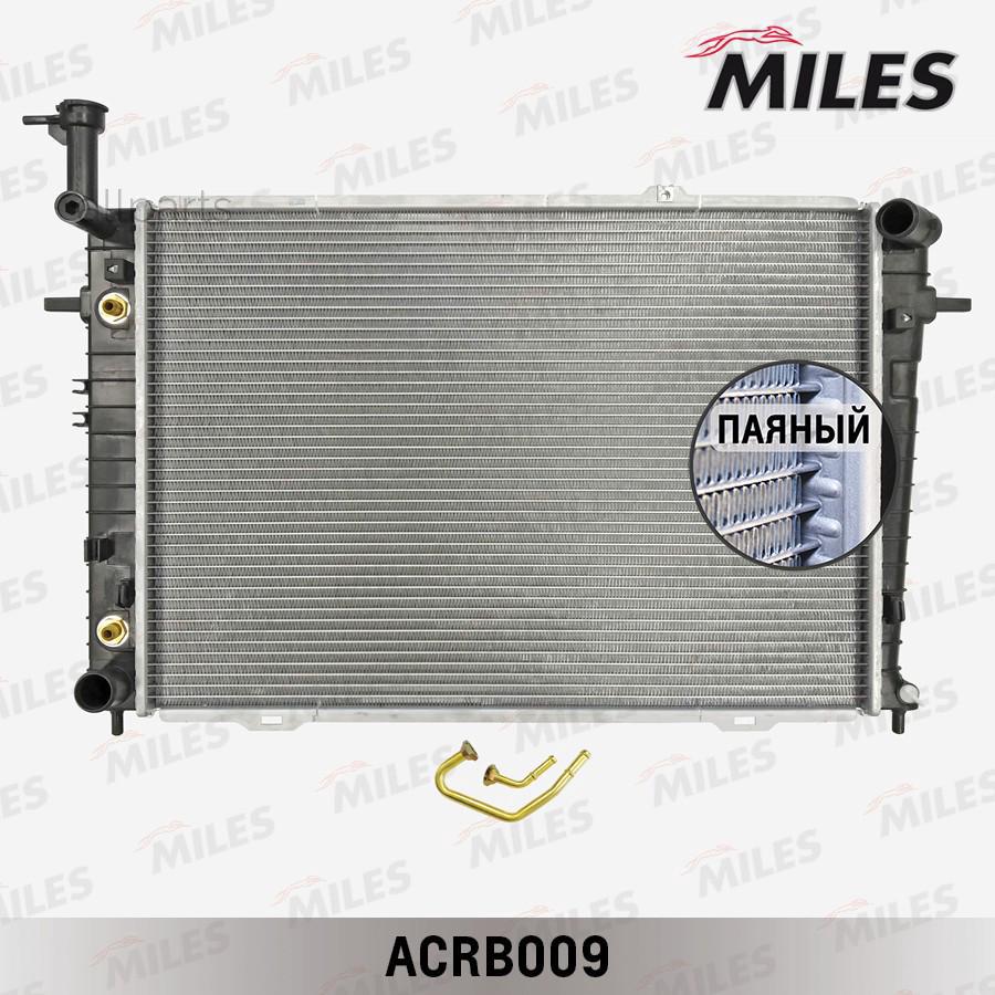MILES ACRB009 Радиатор охлаждения