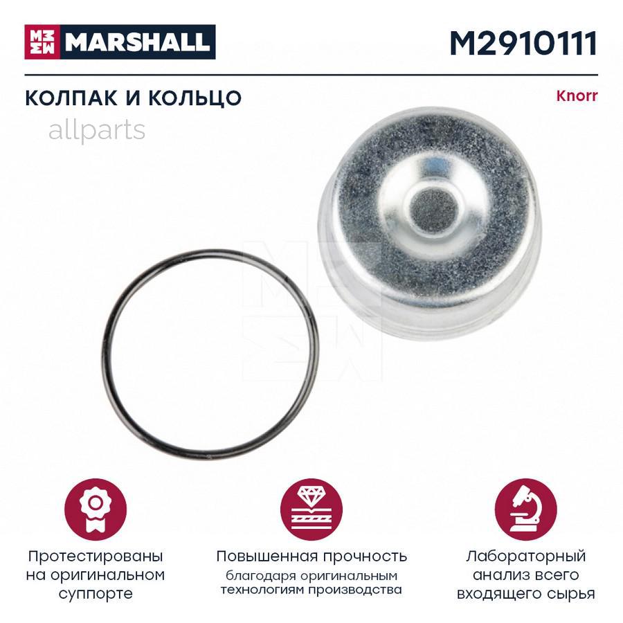 MARSHALL M2910111 Колпак и кольцо KNORR о. н. II39769F0063 HCV