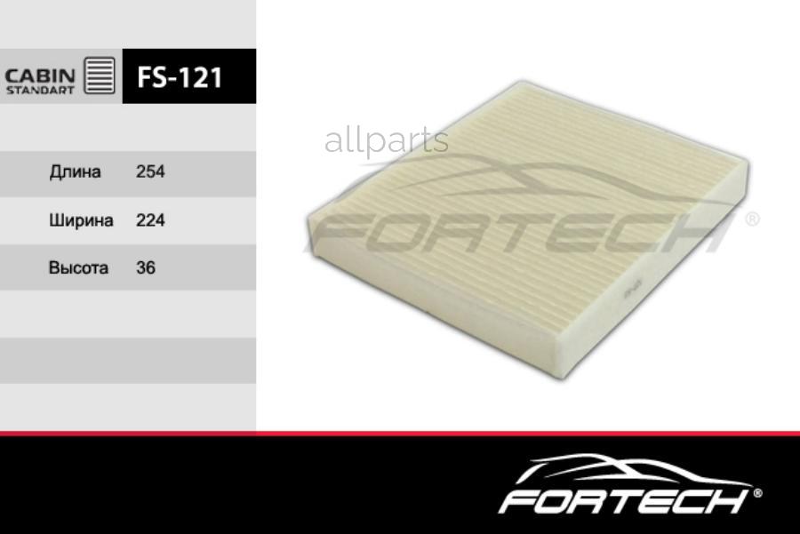 FORTECH FS121 Салонный фильтр\ Audi A1/Seat Ibiza V/Skoda Fabia II, aktik/Roomster/VW Polo V