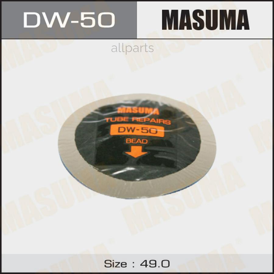 MASUMA DW-50 Заплатки камер D49mm к-т 5шт
