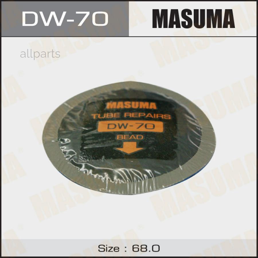 MASUMA DW70 заплатки MASUMA камер, D68MM К-Т 5ШТ.