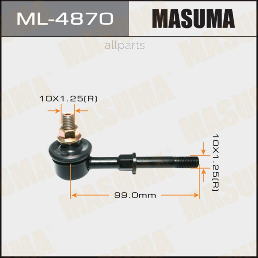 MASUMA ML-4870 ML-4870_тяга стабилизатора передняя! \ Nissan Maxima/Cefiro A32 94-00