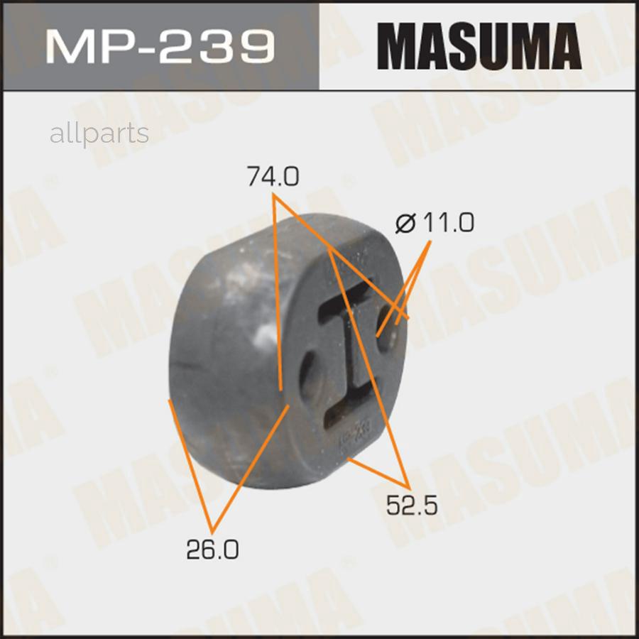 MASUMA MP239 MP-239_подушка глушителя!\ универс.