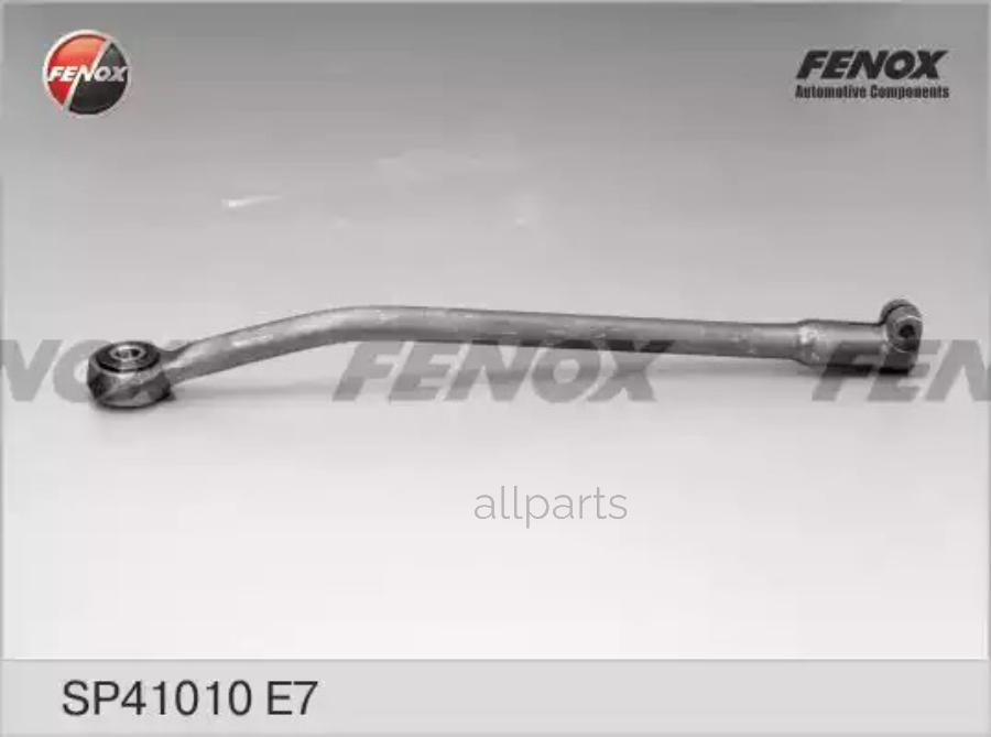 FENOX SP41010E7 Тяга рулевая L ВАЗ 2110-2112, 2170-2172 Priora FENOX SP41010E7