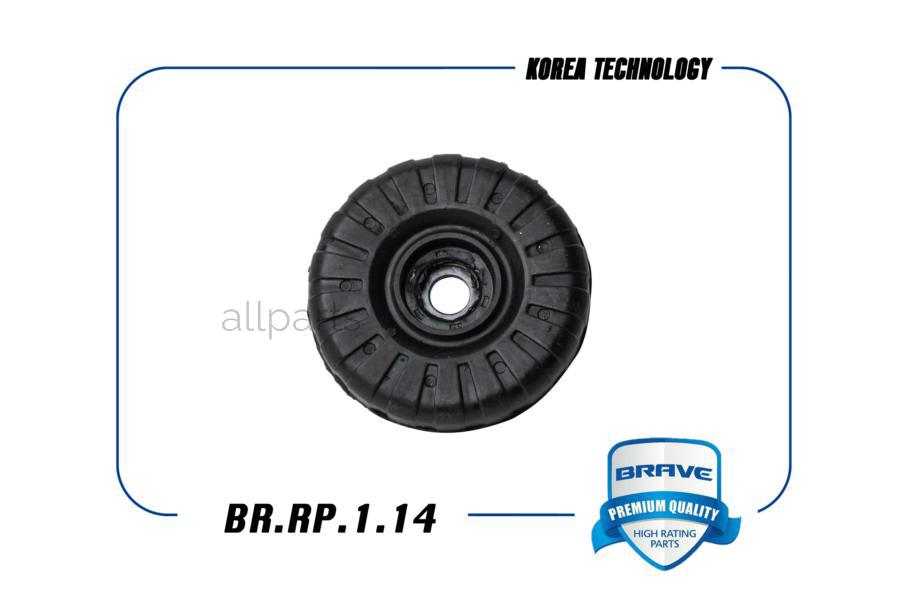 BRAVE BR. RP.1.14 Опора амортизатора с подшипником Chevrolet AveoT30011-, Chevrolet Cobalt13- BRAVE BR. RP.1.14